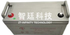 12V150AH铅酸蓄电池