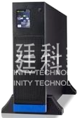 机架式UPS
